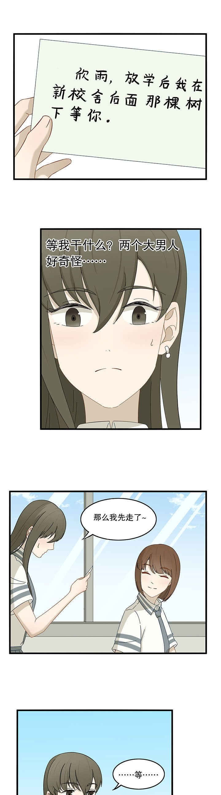 第23章：