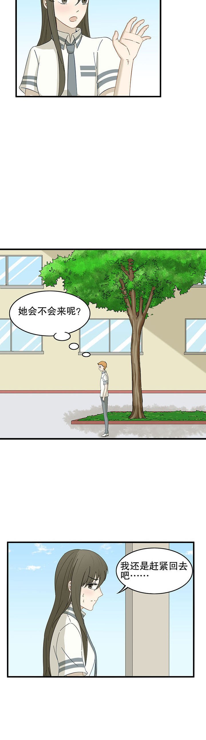 第23章：