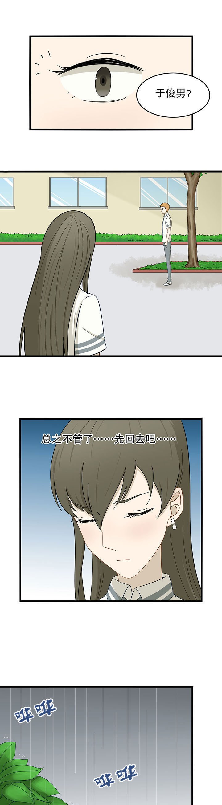 第23章：