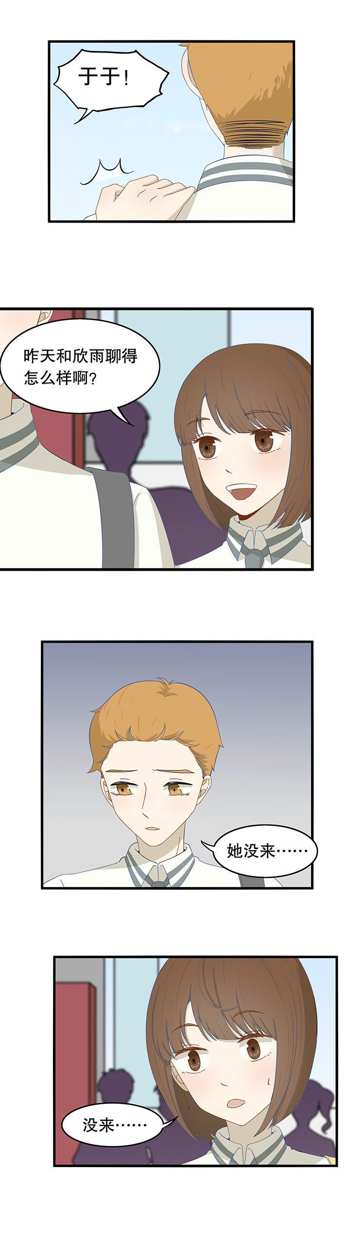 第24章：