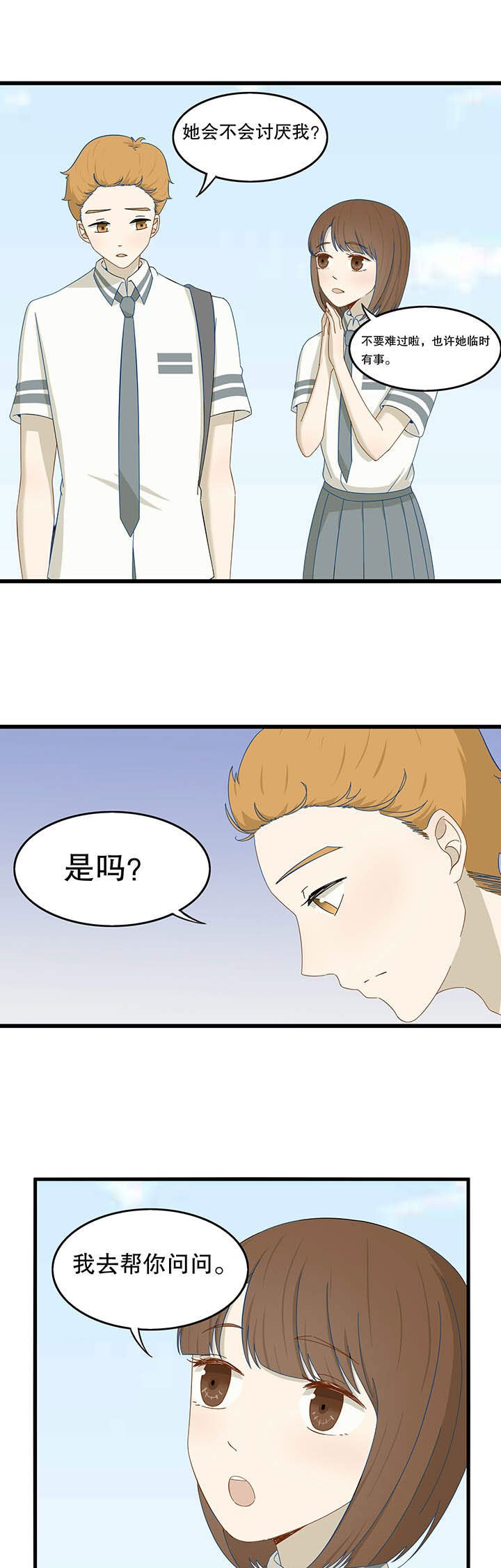 第24章：