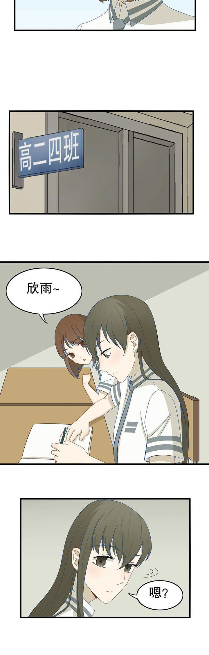 第24章：