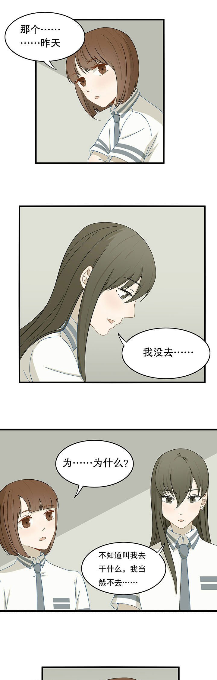 第24章：