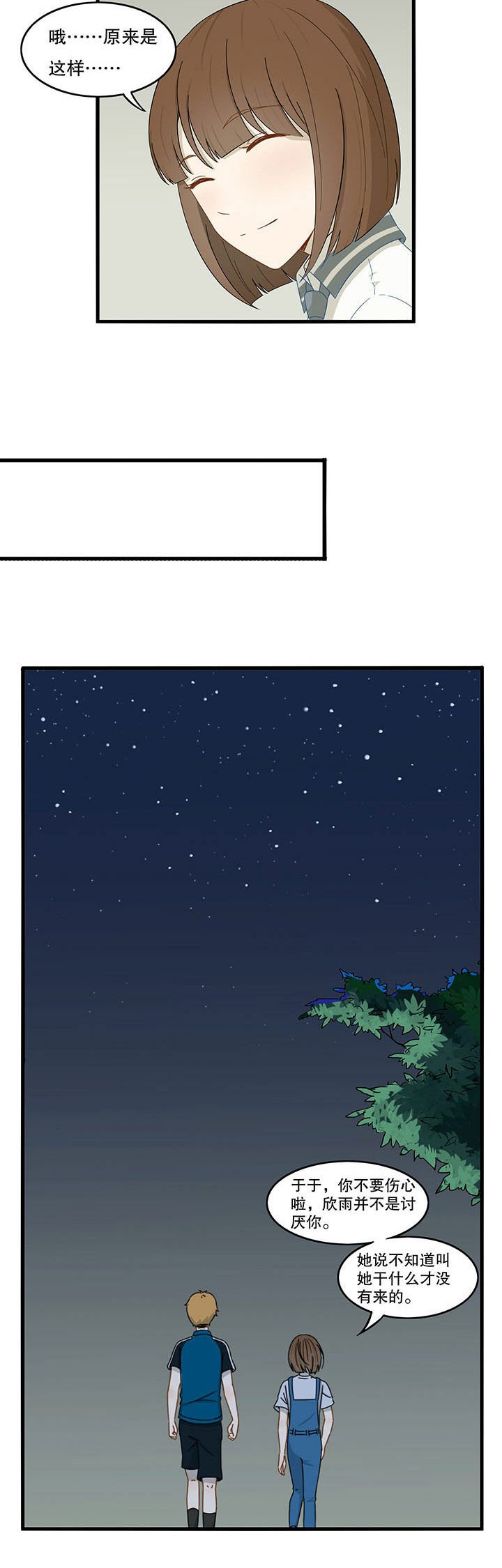 第24章：