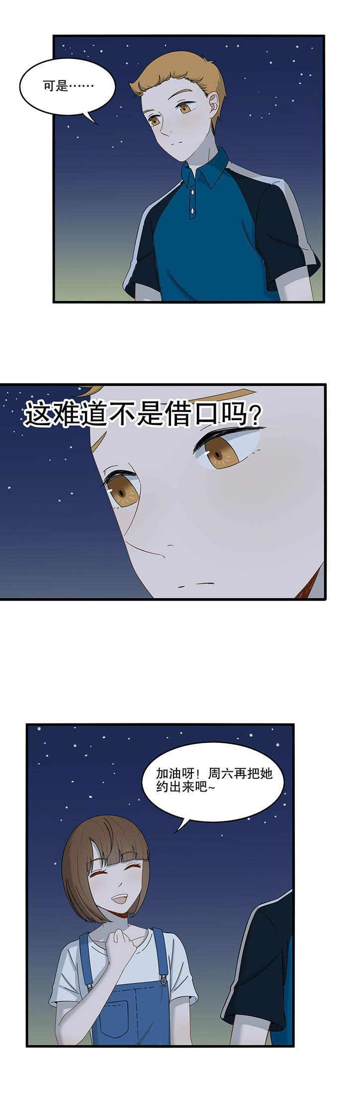 第24章：