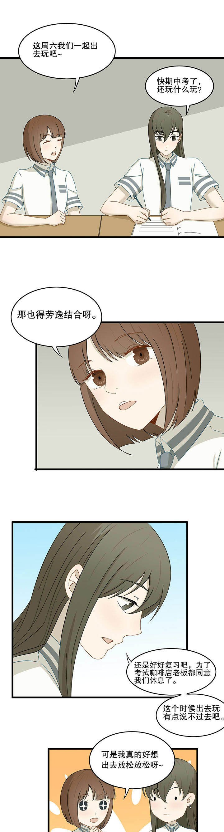 第24章：
