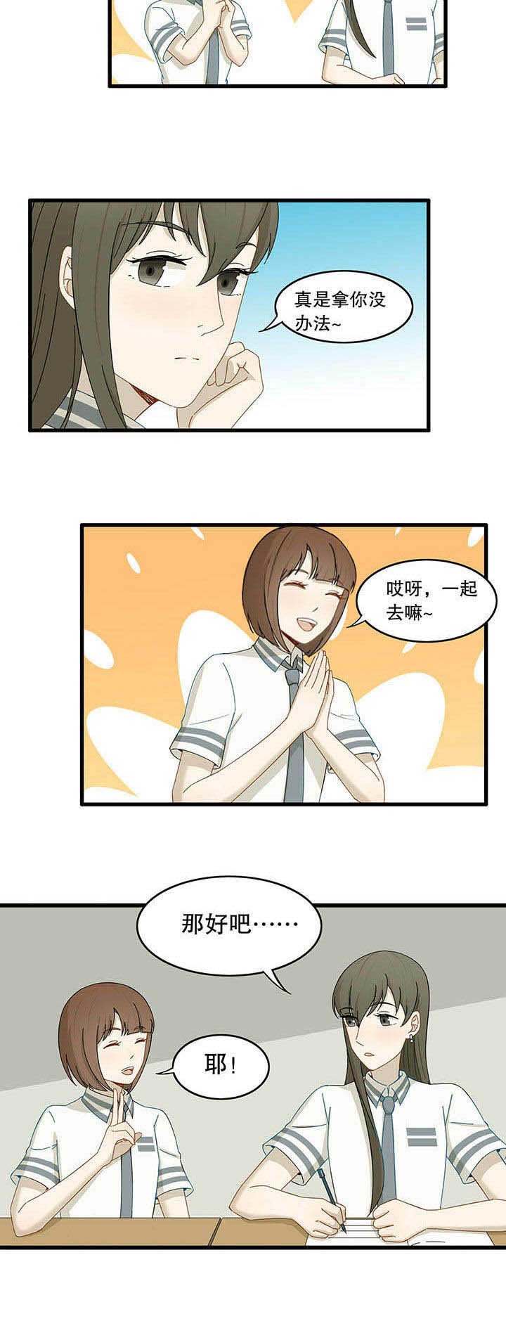 第24章：