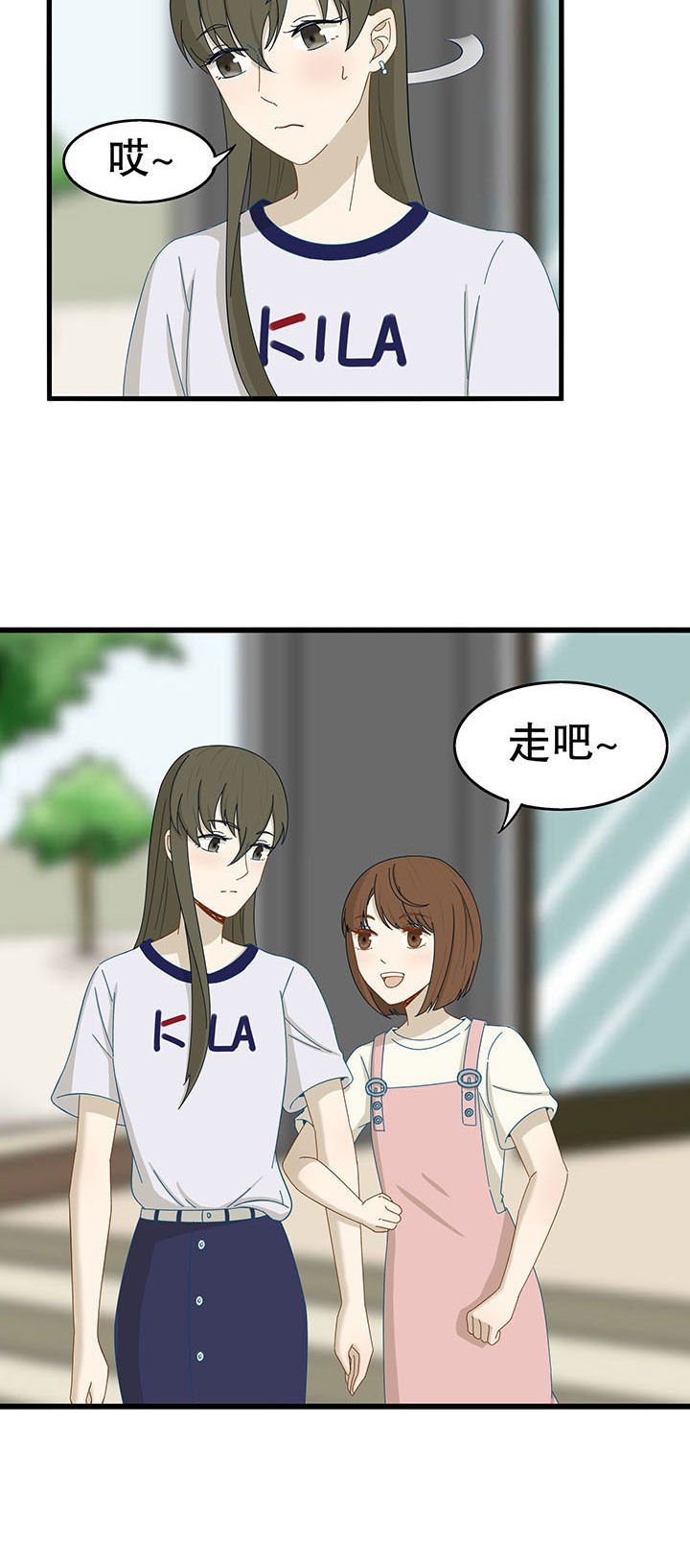 第25章：