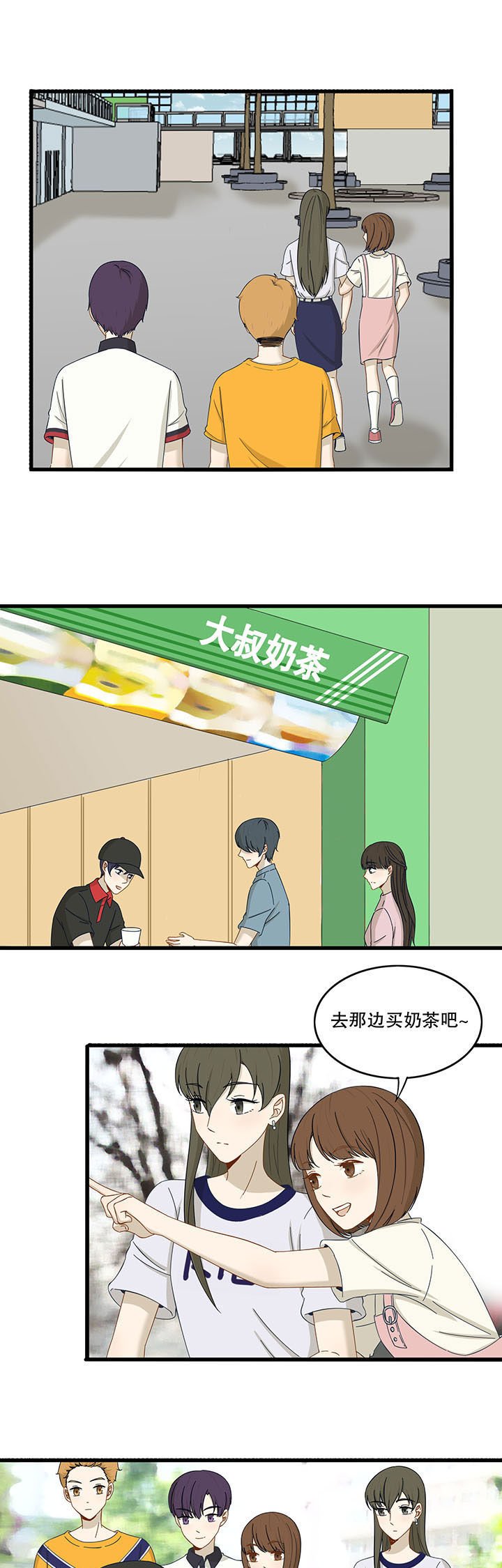 第25章：