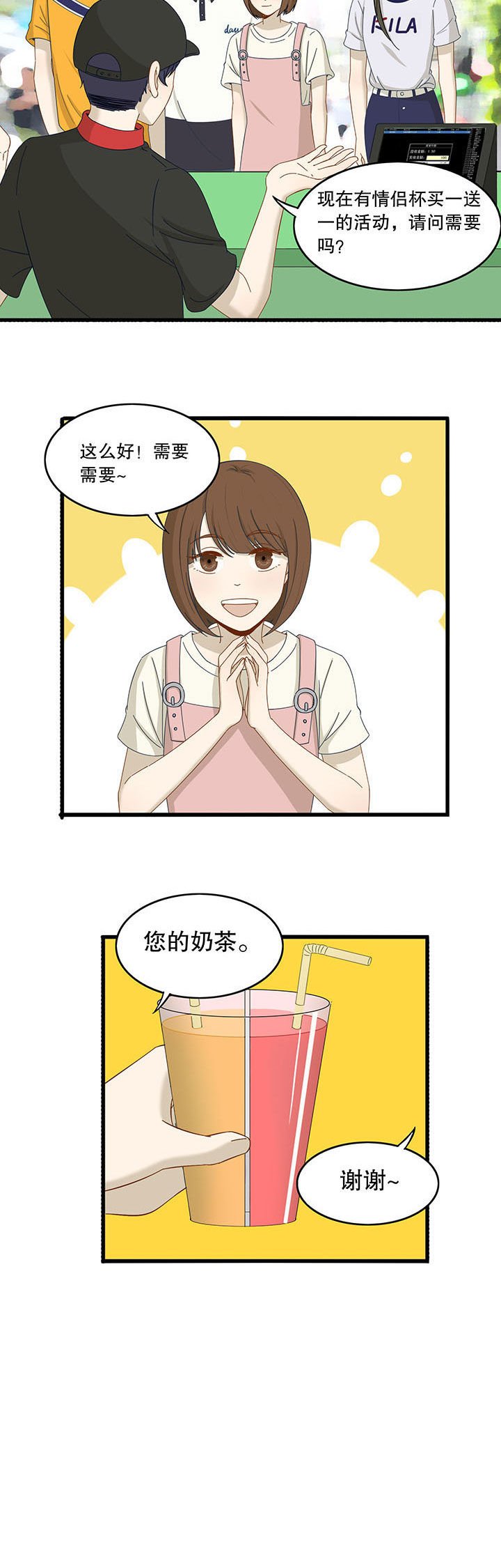 第25章：