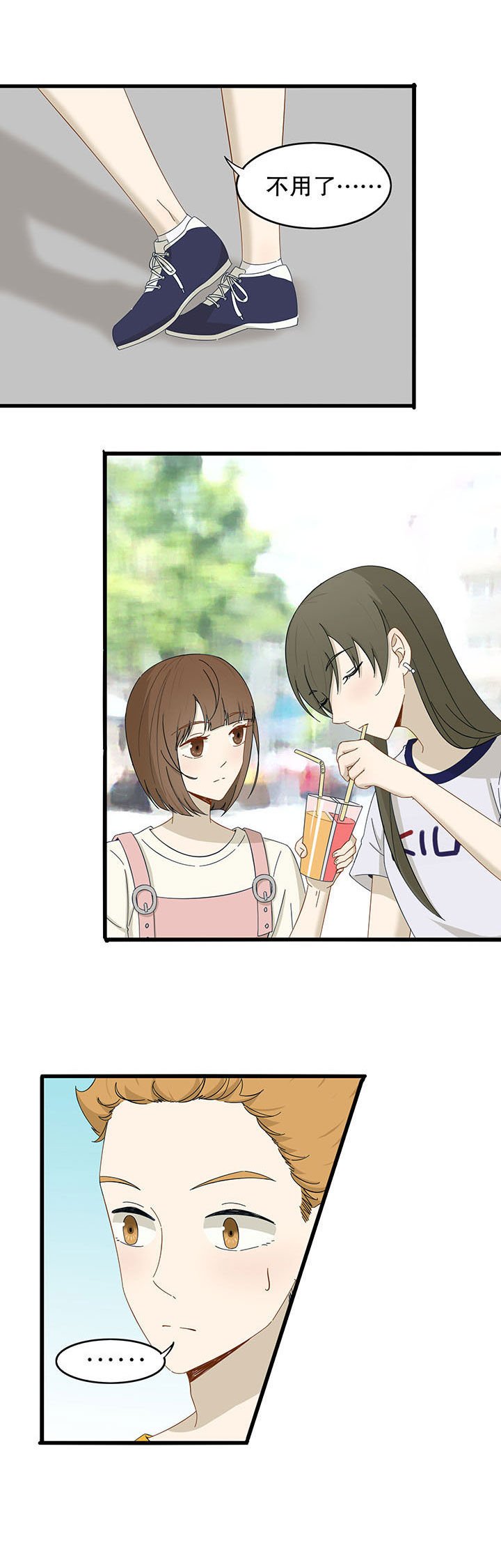 第25章：