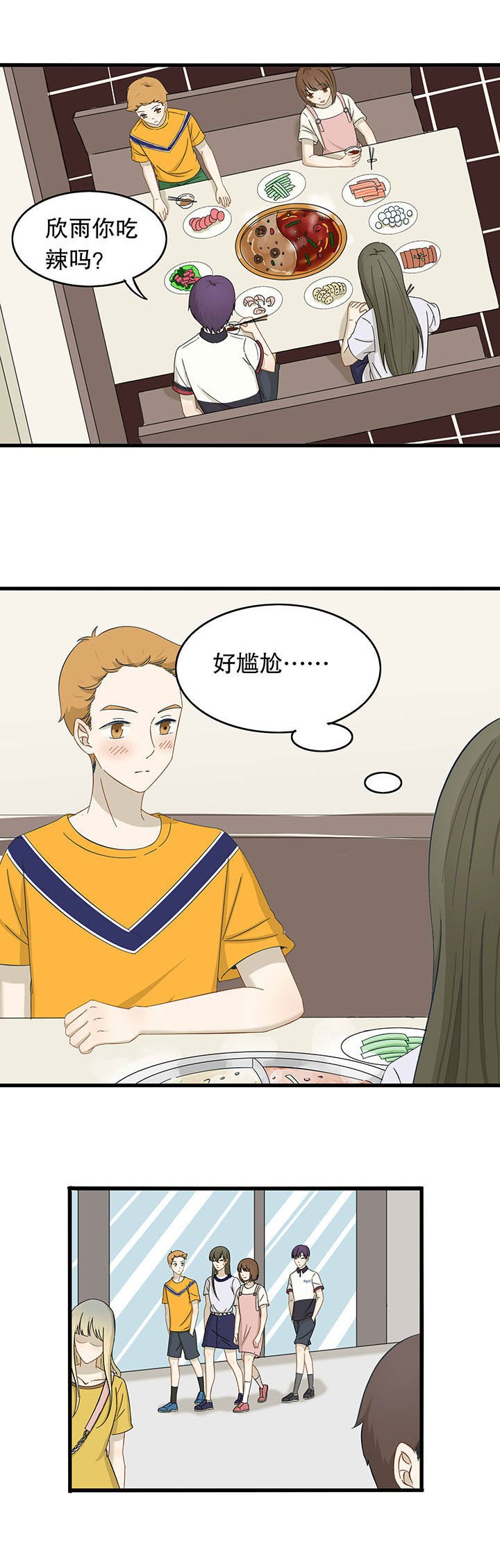 第25章：