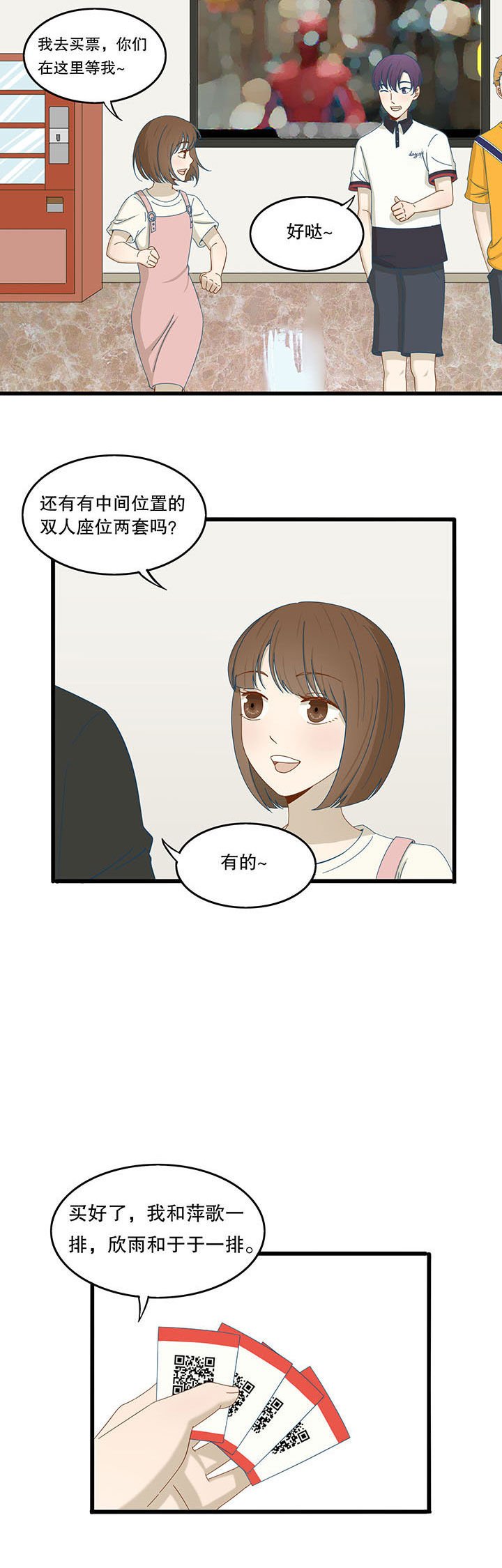 第25章：