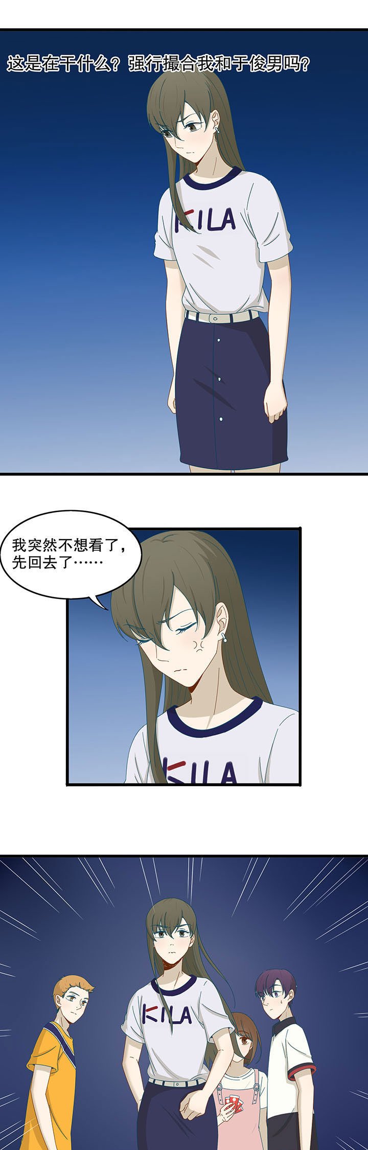 第25章：