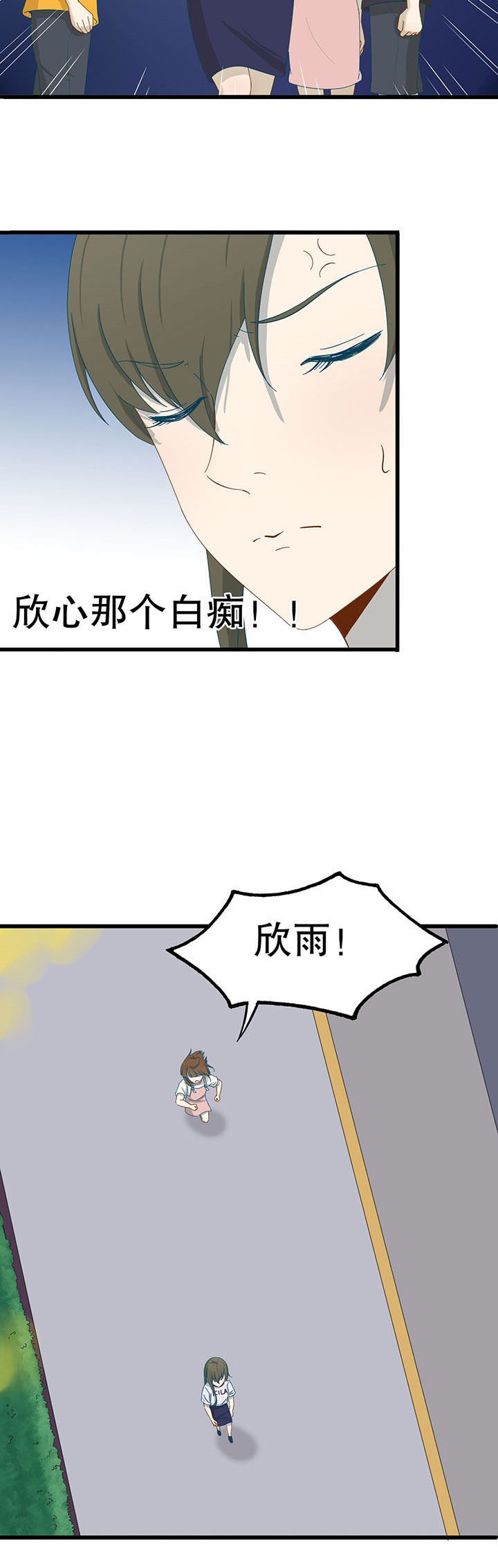 第25章：