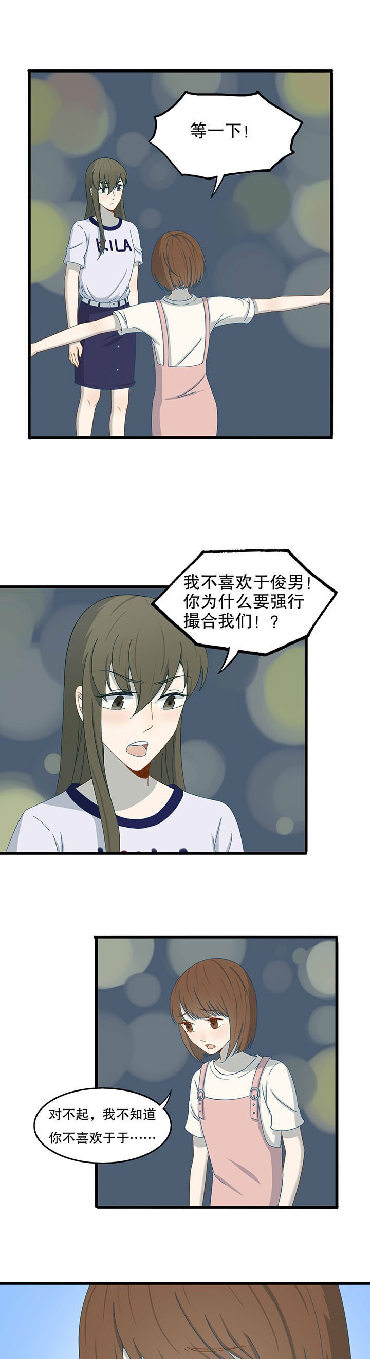 第25章：