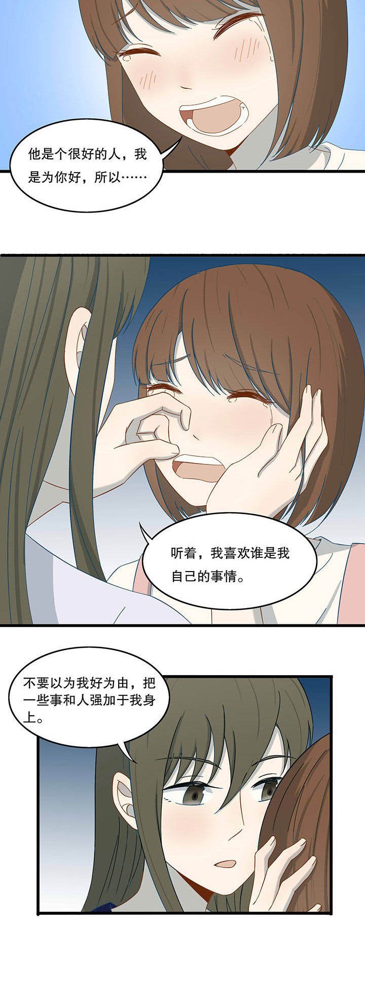 第25章：