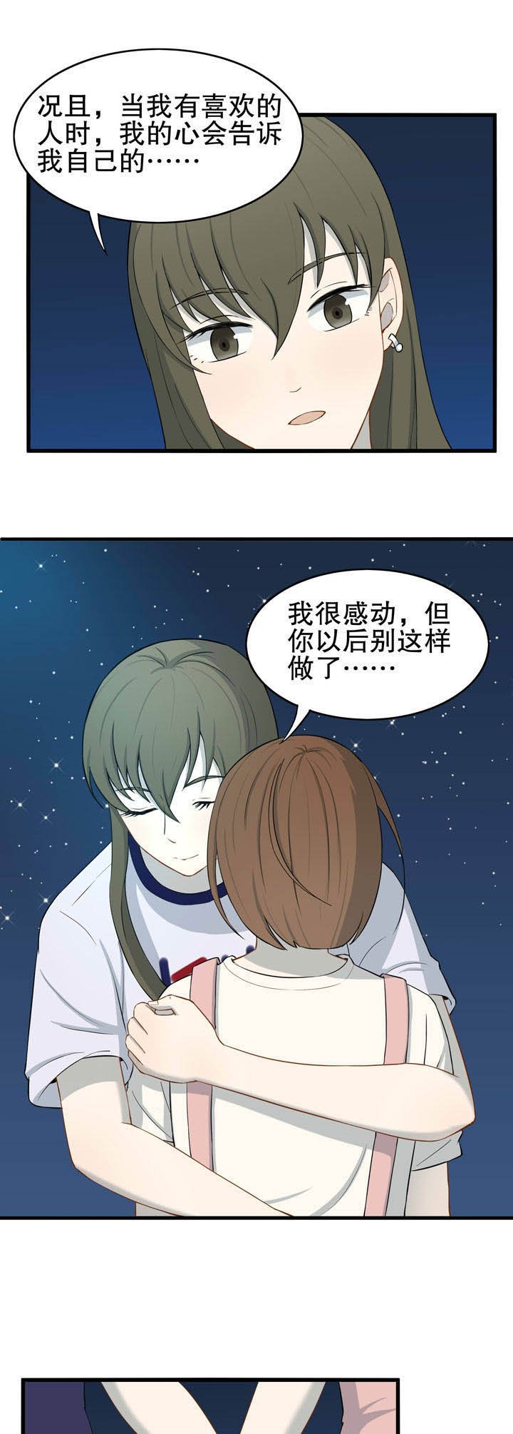 第26章：