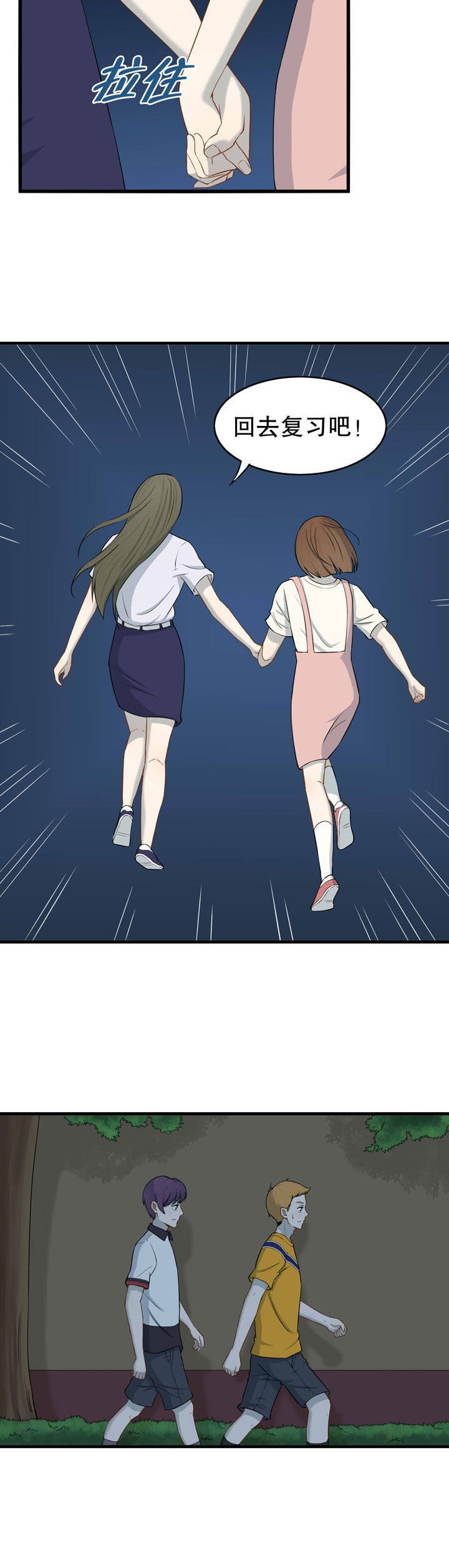 第26章：