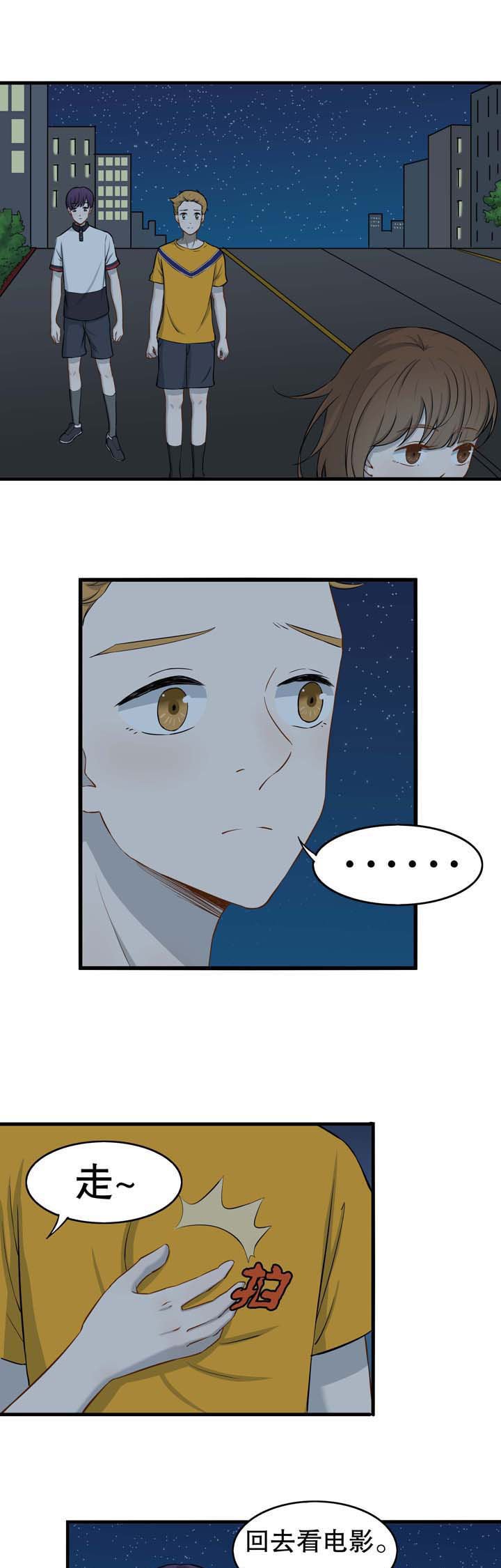 第26章：