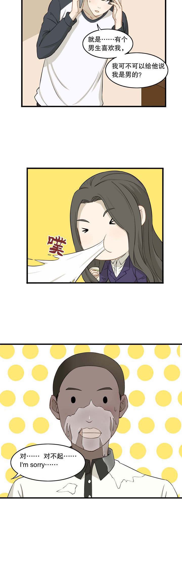 第26章：