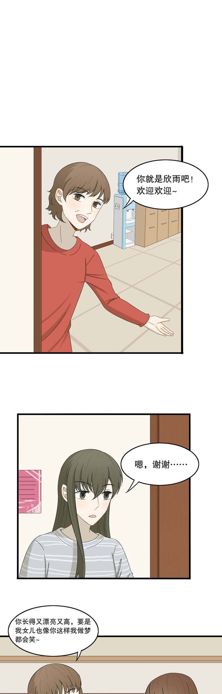 第26章：