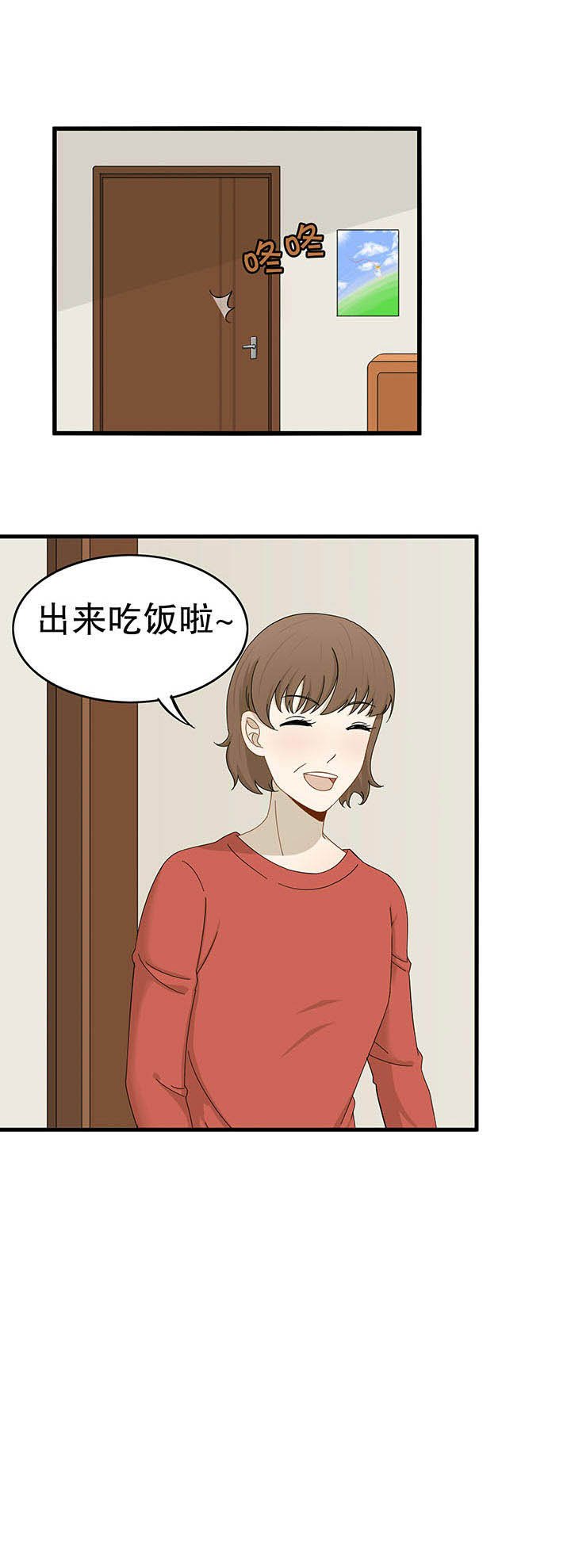 第27章：