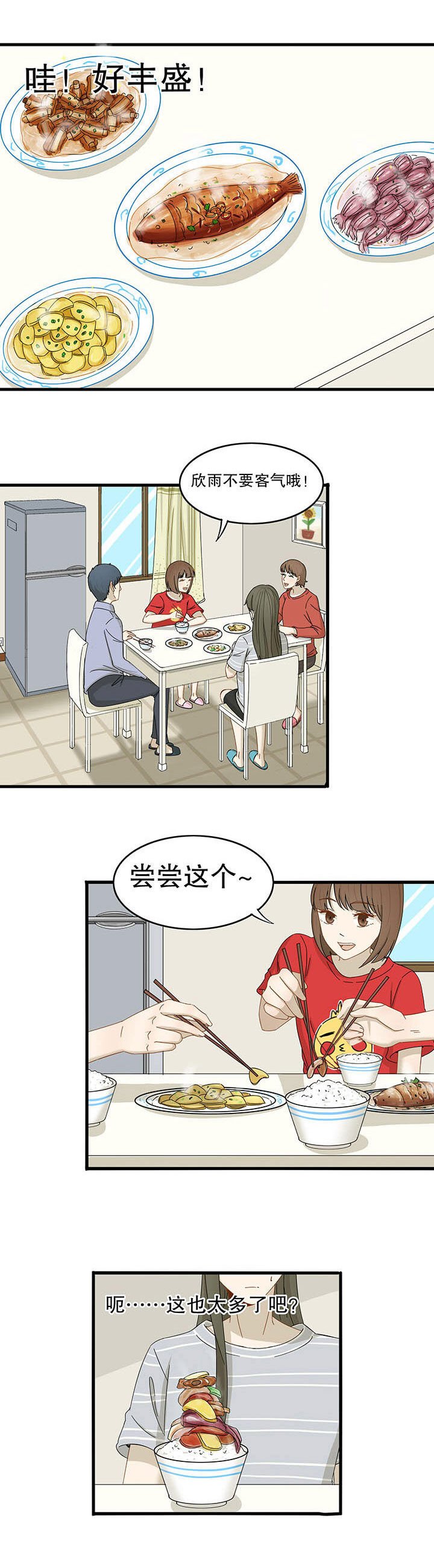 第27章：