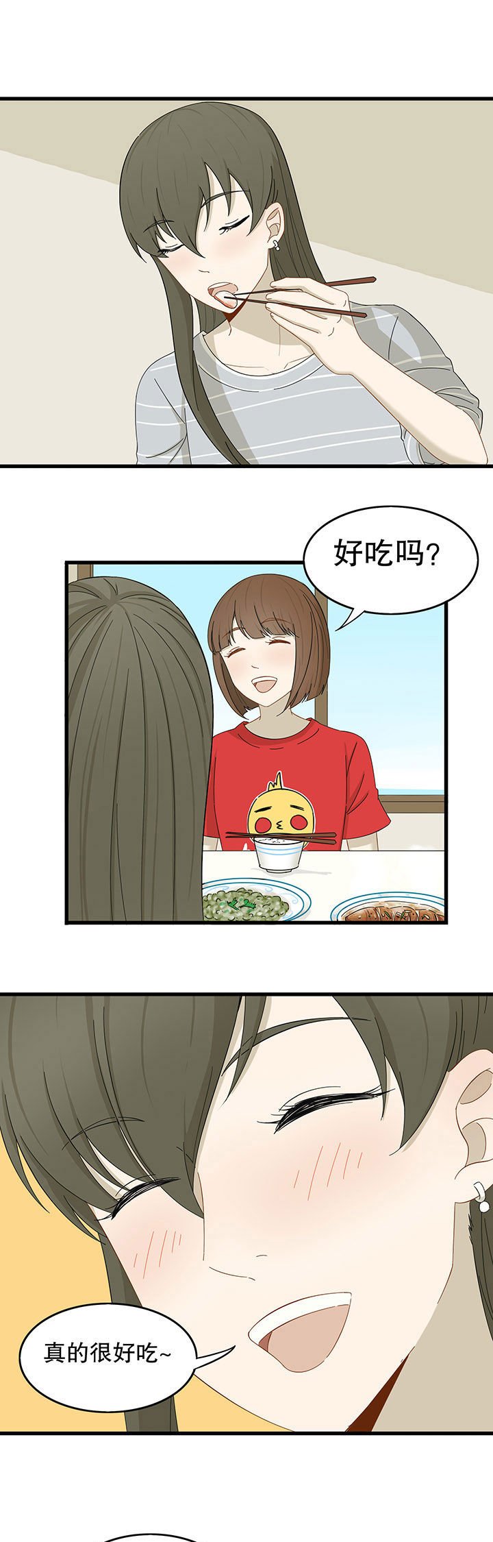 第27章：