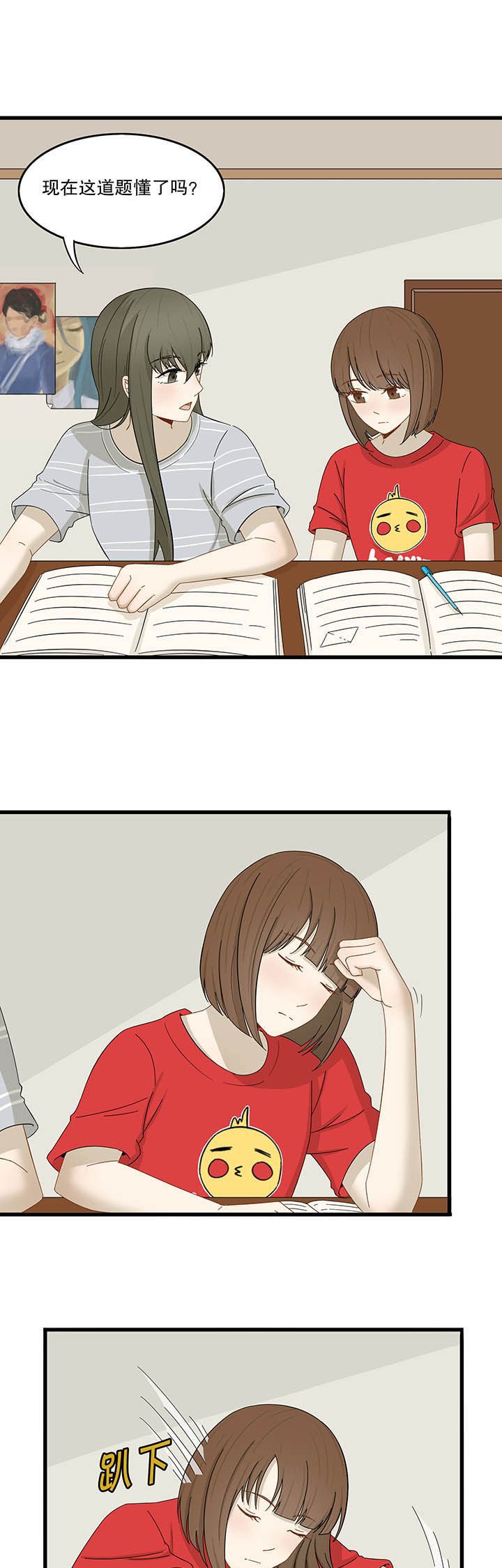 第27章：