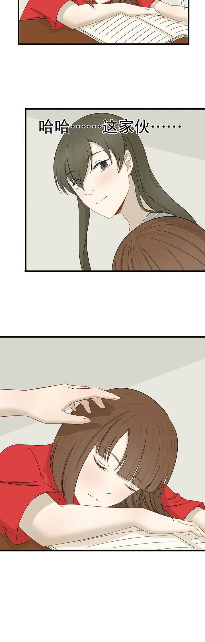 第27章：
