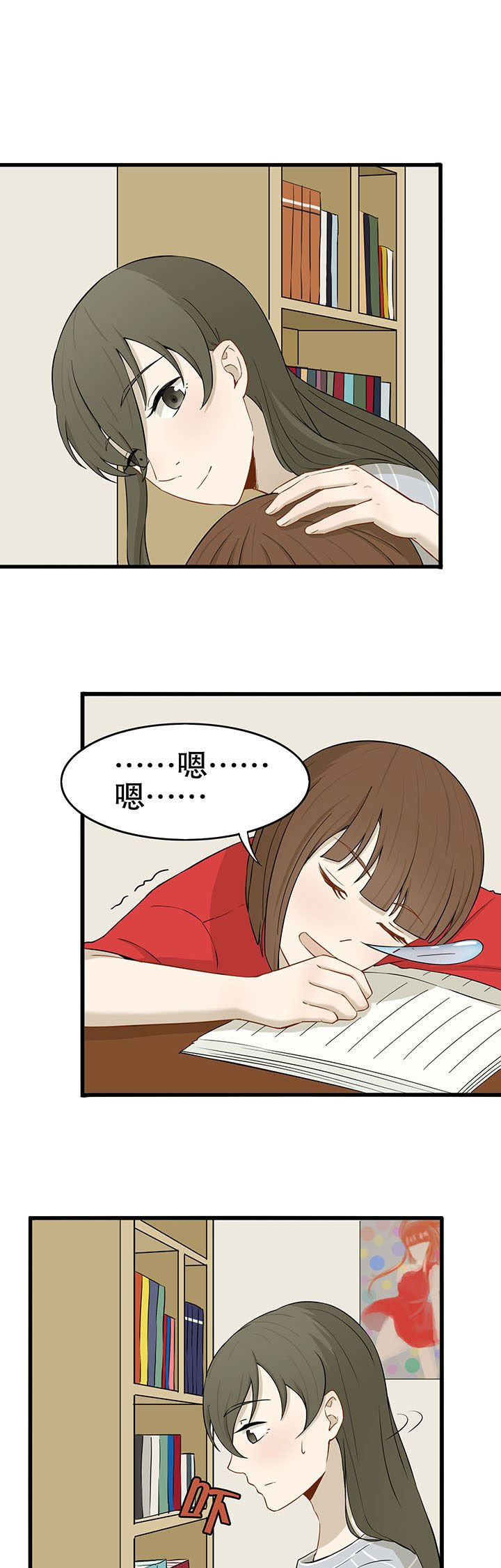第27章：