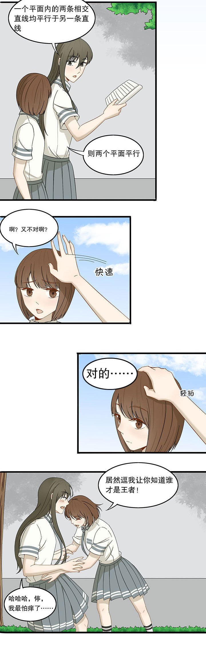 第27章：
