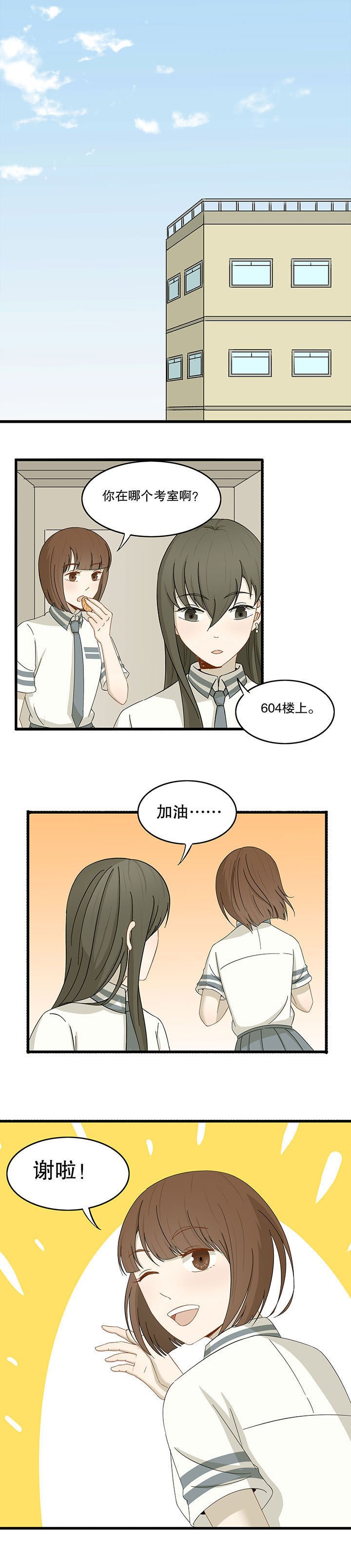 第27章：