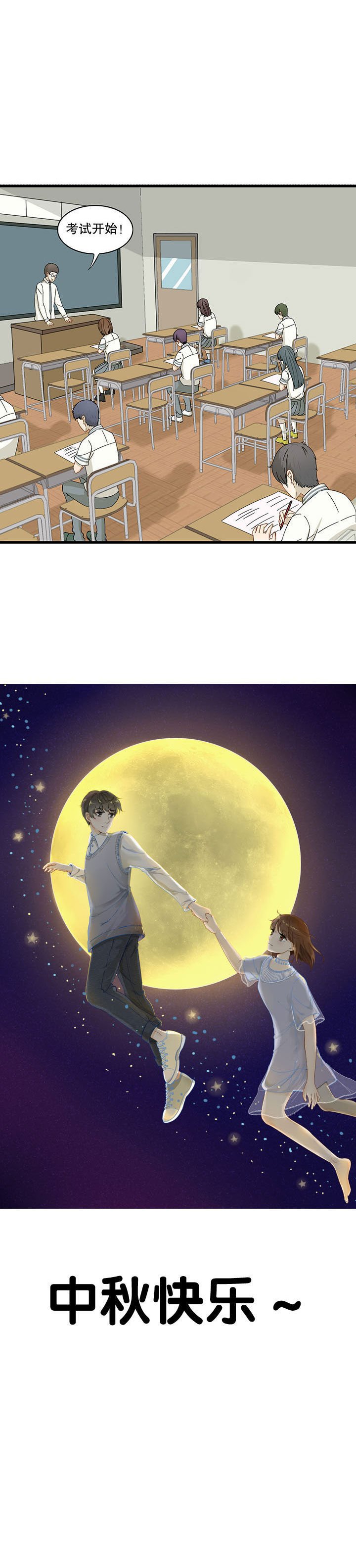 第27章：