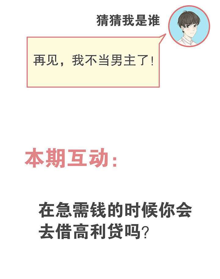 第27章：