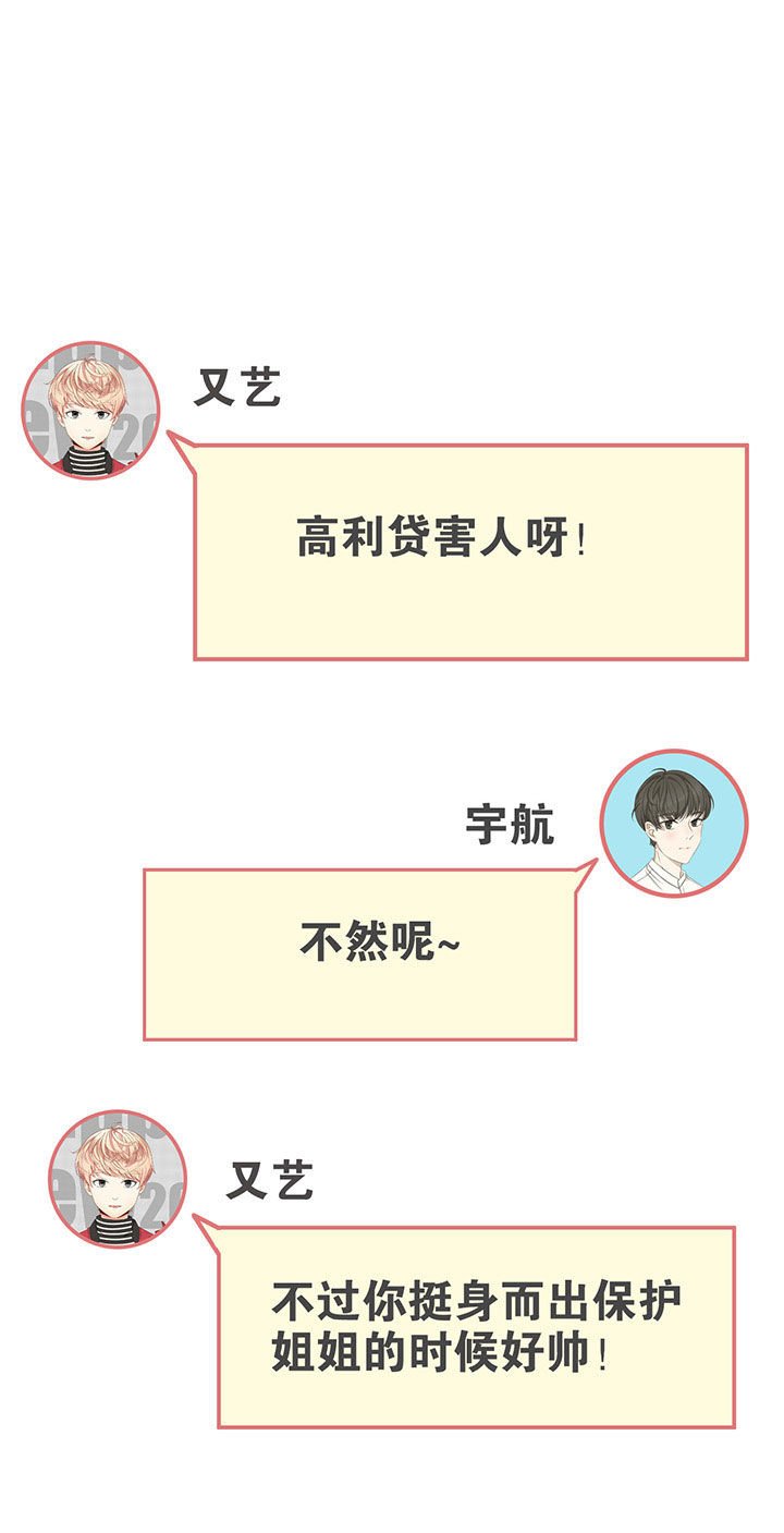 第27章：
