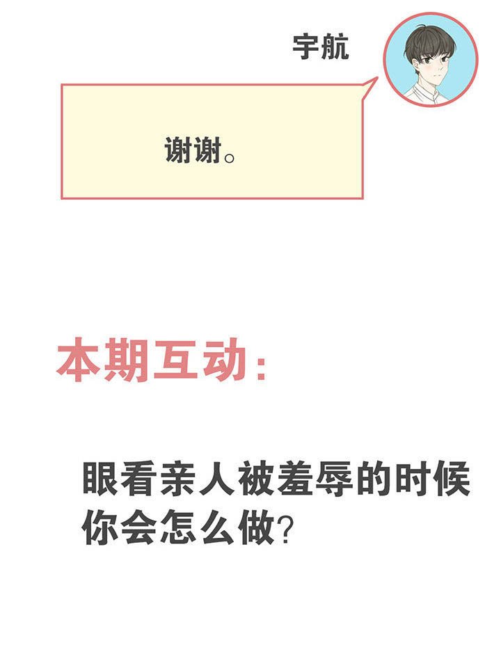 第27章：