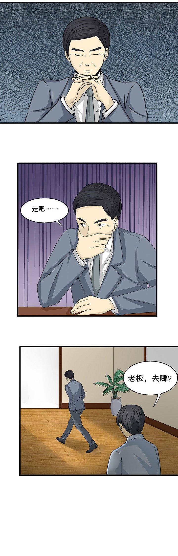 第3章：