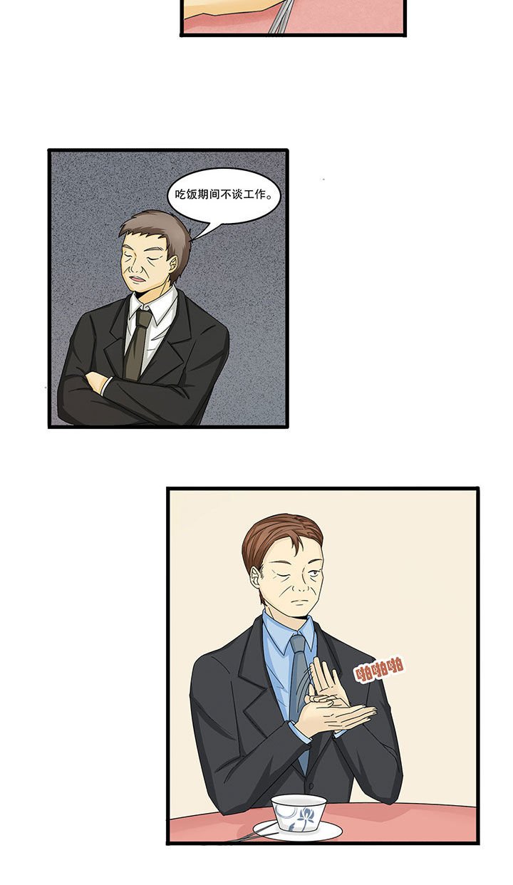 第3章：