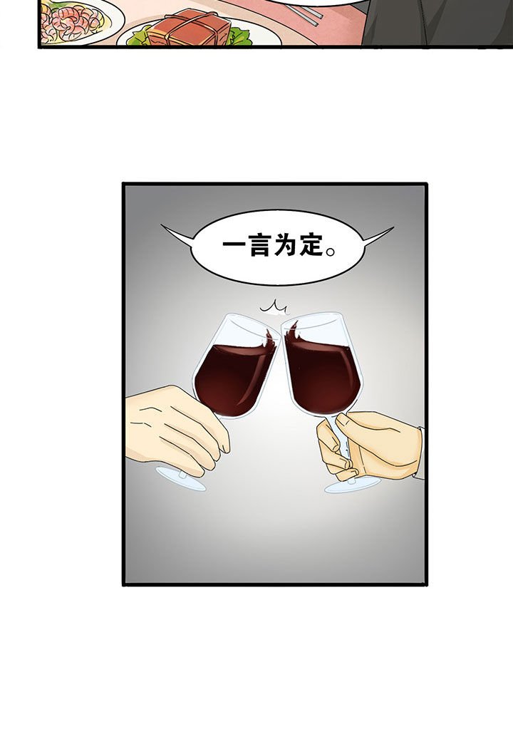 第3章：