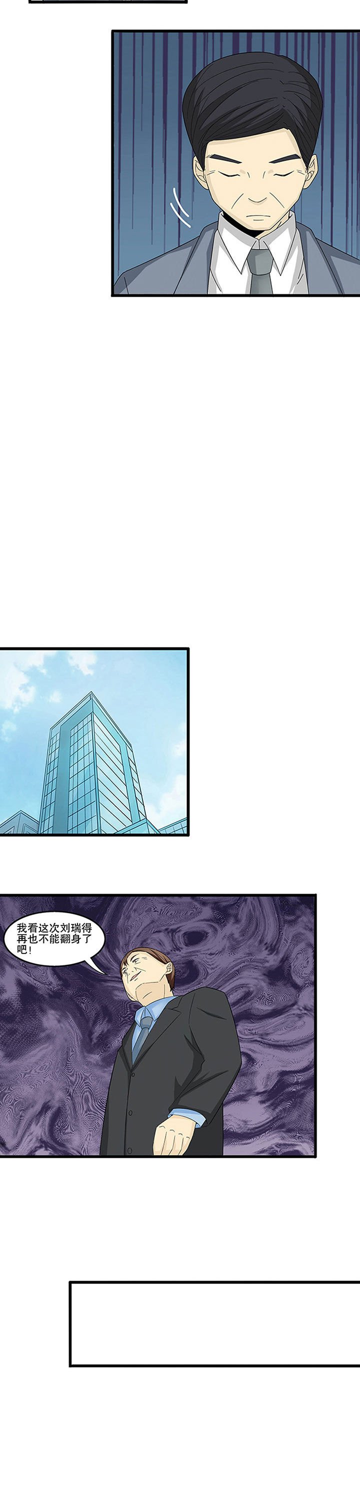 第4章：