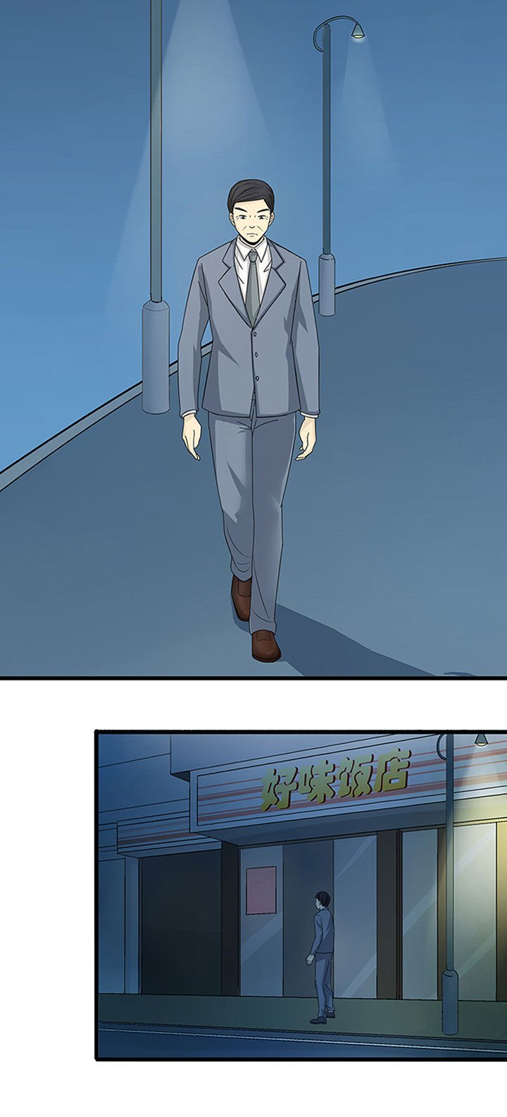第4章：