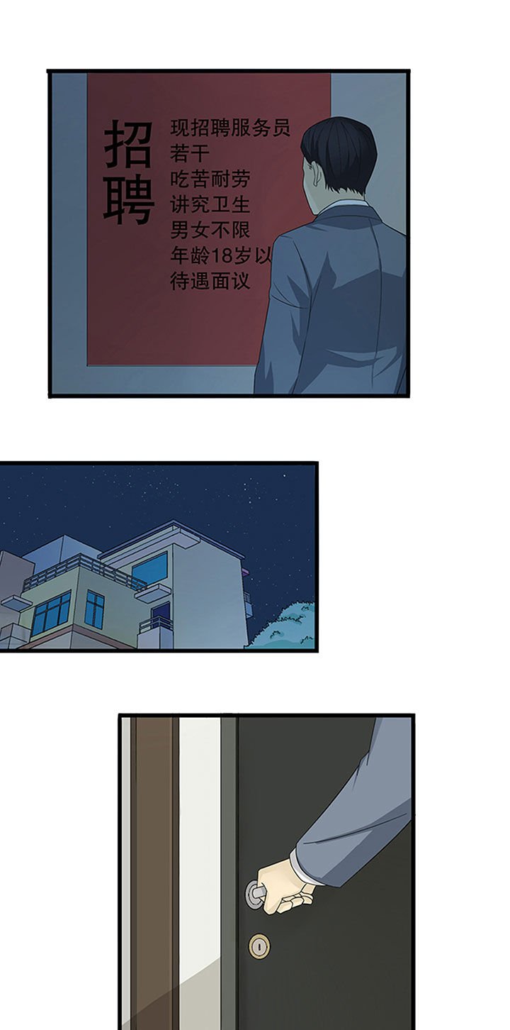 第4章：