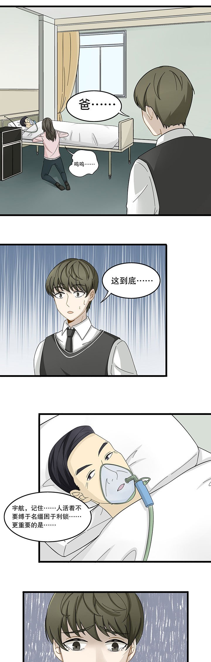 第5章：
