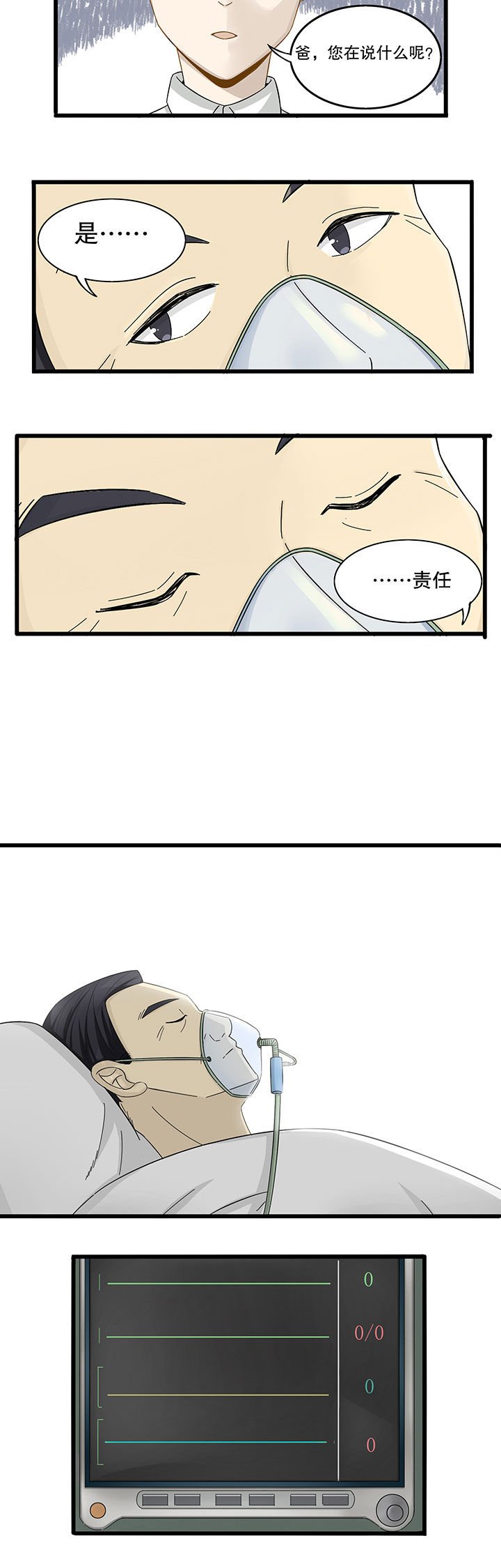 第5章：