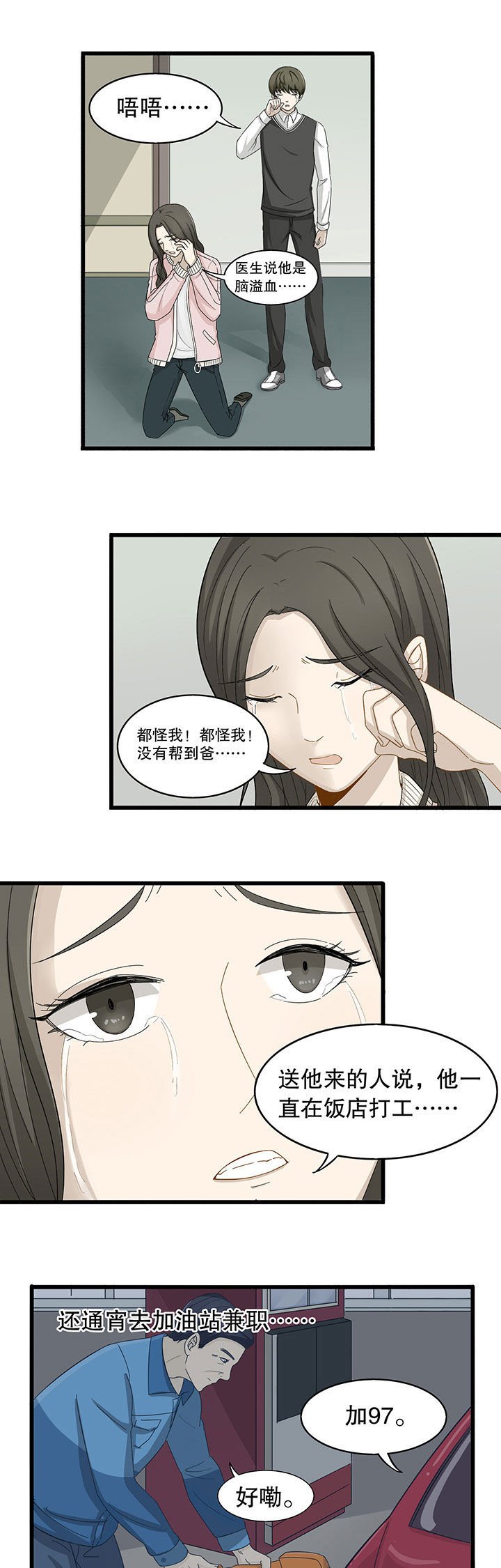 第5章：