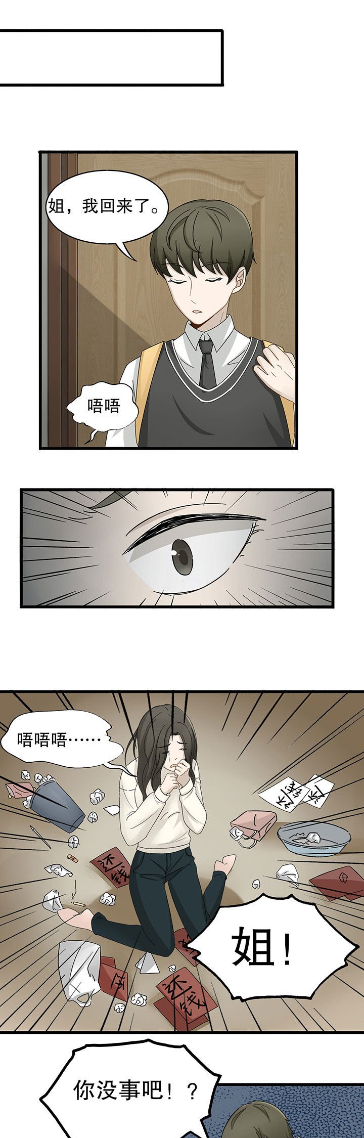 第5章：