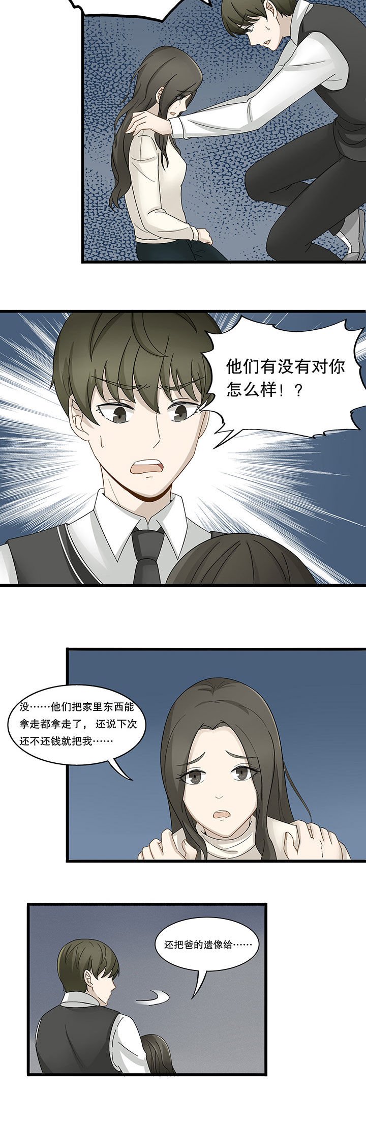 第5章：