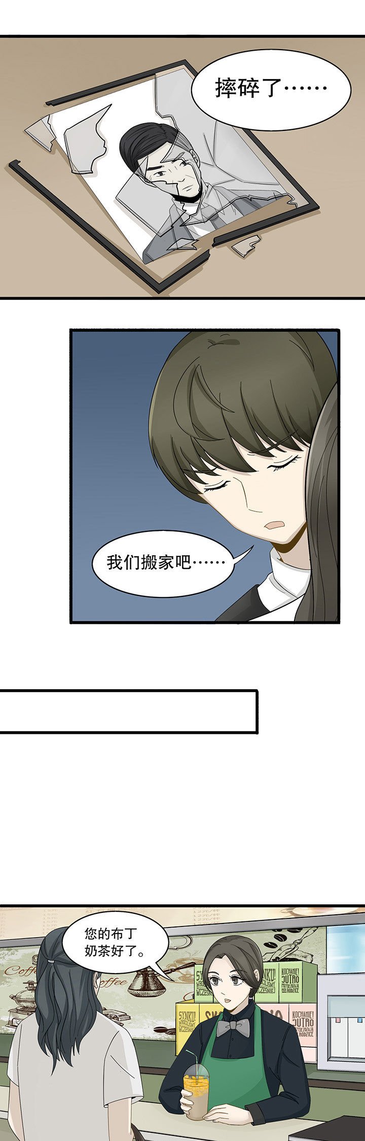 第5章：
